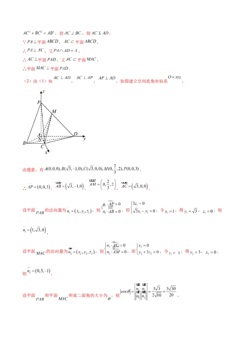 黄金卷07-赢在高考&middot;黄金8卷备战2024年高考数学模拟卷（新高考Ⅰ卷专用）（解析版）_2024高考押题卷_92024赢在高考全系列_赢在高考&middot;黄金8卷备战2024年高考数学模拟卷