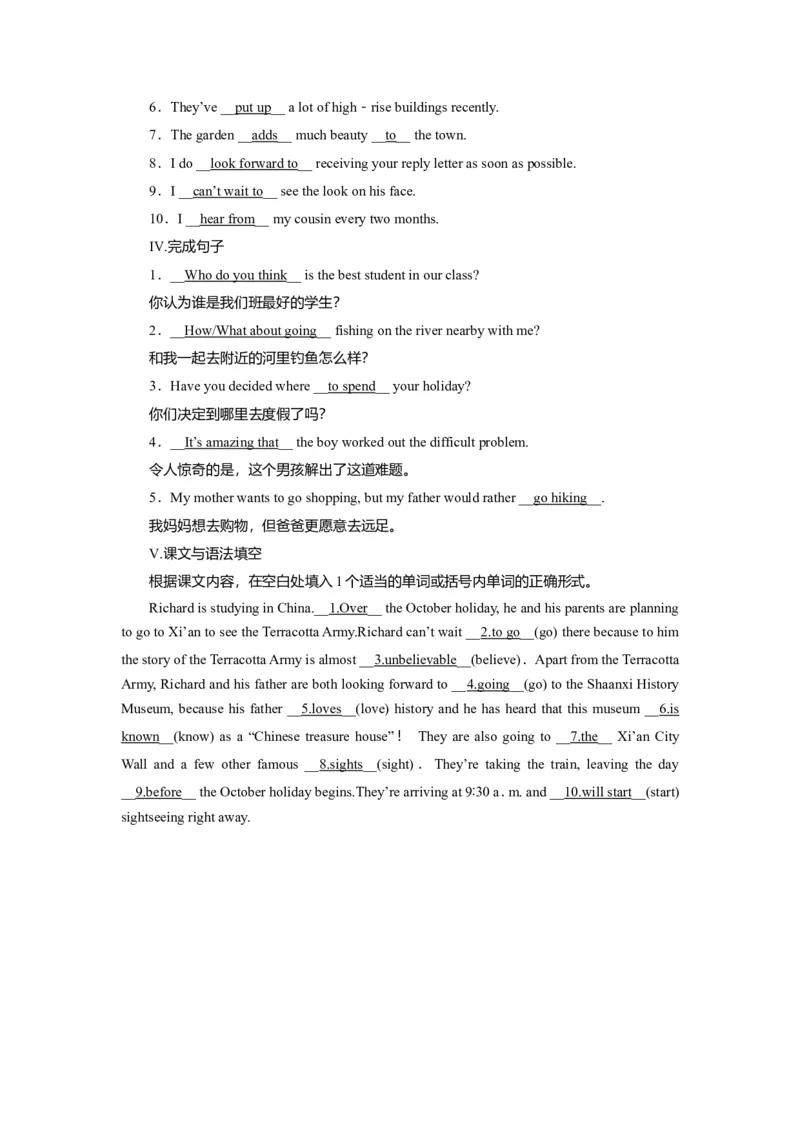 Unit2TravellingaroundGrammar作业_03高考英语_新高考复习资料_2022年新高考资料_2022年新高考英语一轮复习_2022届一轮复习（人教版）讲练结合7.23更新_必修一Unit2Travellingaround