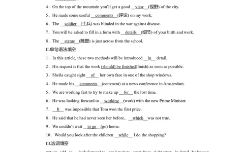 Unit2TravellingaroundGrammar作业_03高考英语_新高考复习资料_2022年新高考资料_2022年新高考英语一轮复习_2022届一轮复习（人教版）讲练结合7.23更新_必修一Unit2Travellingaround