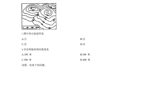 2019年贵州省中考会考地理试卷_贵州中考_8.贵州中考地理（2015-2024）