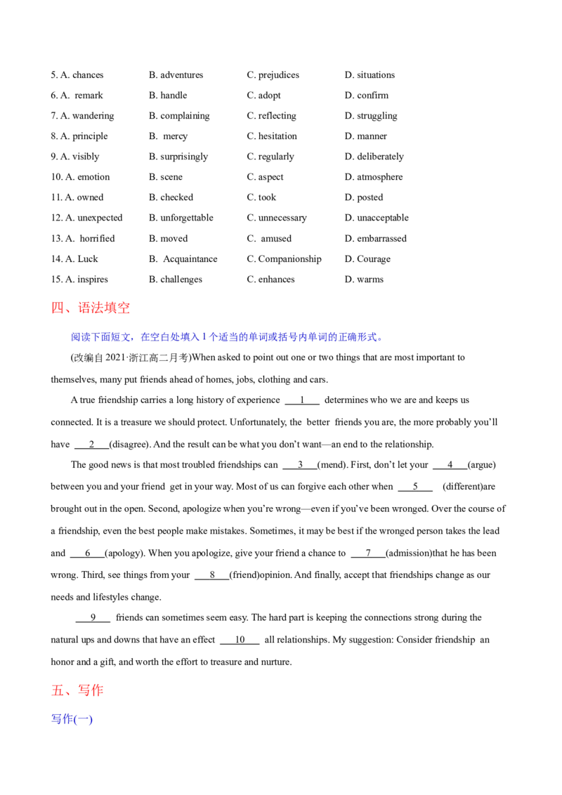 M5Unit1Gettingalongwithothers(测)-2022年高考英语一轮复习讲练测(新高考&bull;江苏)(原卷)_03高考英语_新高考复习资料_2022年新高考资料_2022年新高考英语一轮复习