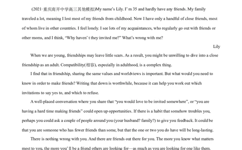 M5Unit1Gettingalongwithothers(测)-2022年高考英语一轮复习讲练测(新高考&bull;江苏)(原卷)_03高考英语_新高考复习资料_2022年新高考资料_2022年新高考英语一轮复习