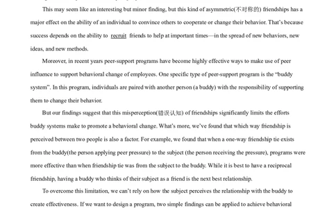 M5Unit1Gettingalongwithothers(测)-2022年高考英语一轮复习讲练测(新高考&bull;江苏)(原卷)_03高考英语_新高考复习资料_2022年新高考资料_2022年新高考英语一轮复习