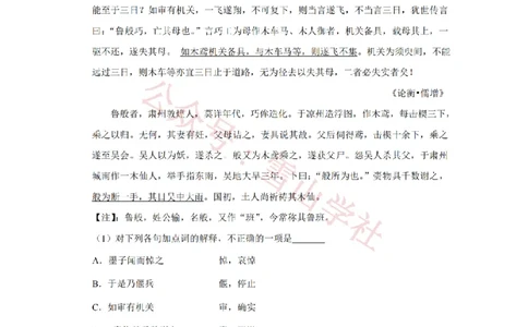 2015年高考语文试卷（天津）（空白卷）_高考历年真题_08-24全国高考真题（无水印）_新&middot;PDF版2008-2024&middot;高考语文真题_版本2：语文（按省份分类）2008-2024_2008-2023&middot;（天津）语文高考真题