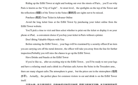 Unit2TravellingaroundReading作业_03高考英语_新高考复习资料_2022年新高考资料_2022年新高考英语一轮复习_2022届一轮复习（人教版）讲练结合7.23更新_必修一Unit2Travellingaround