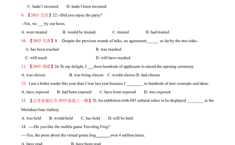 专题04动词的时态和语态第4讲-被动语态---2022年高考英语一轮复习讲练测（新教材新高考）（练）（学生版）_03高考英语_新高考复习资料_2022年新高考资料_2022年新高考英语一轮复习