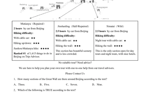 英语（三）-2024年中考考前20天终极冲刺攻略_02中考总复习（2026版更新中）_03-英语-中考总复习_2024年中考复习资料_三轮复习_2024年中考英语考前20天终极冲刺攻略
