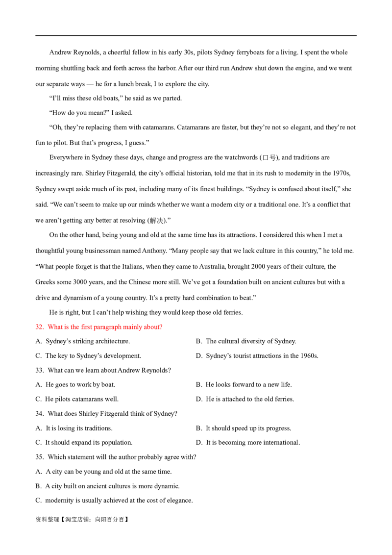 专题02阅读理解之主旨大意题（练习）（解析版）_03高考英语_新高考复习资料_2024年新高考资料_二轮复习资料_2024年高考英语二轮复习讲练测（新教材新高考）_第二部分阅读