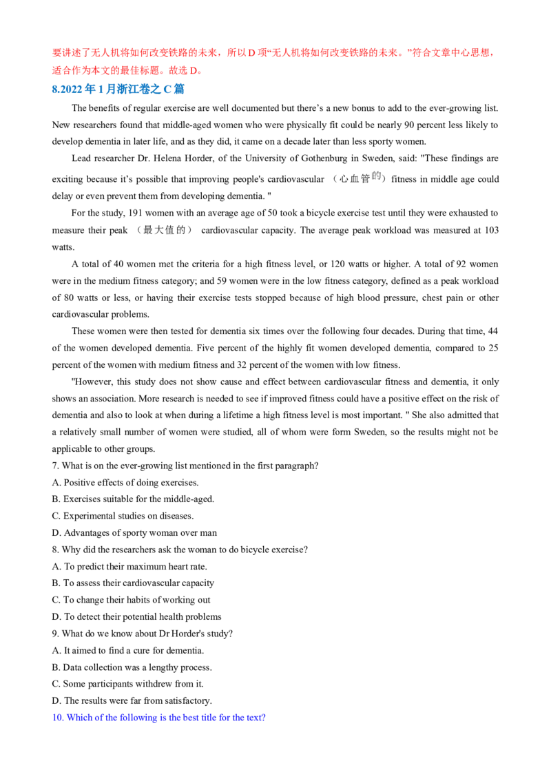 专题02阅读理解之主旨要义题（练习）（解析版）_02高考数学_2025年新高考资料_二轮复习_01高考语文等多个文件_上好课2025年高考英语二轮复习讲练测（新高考通用）