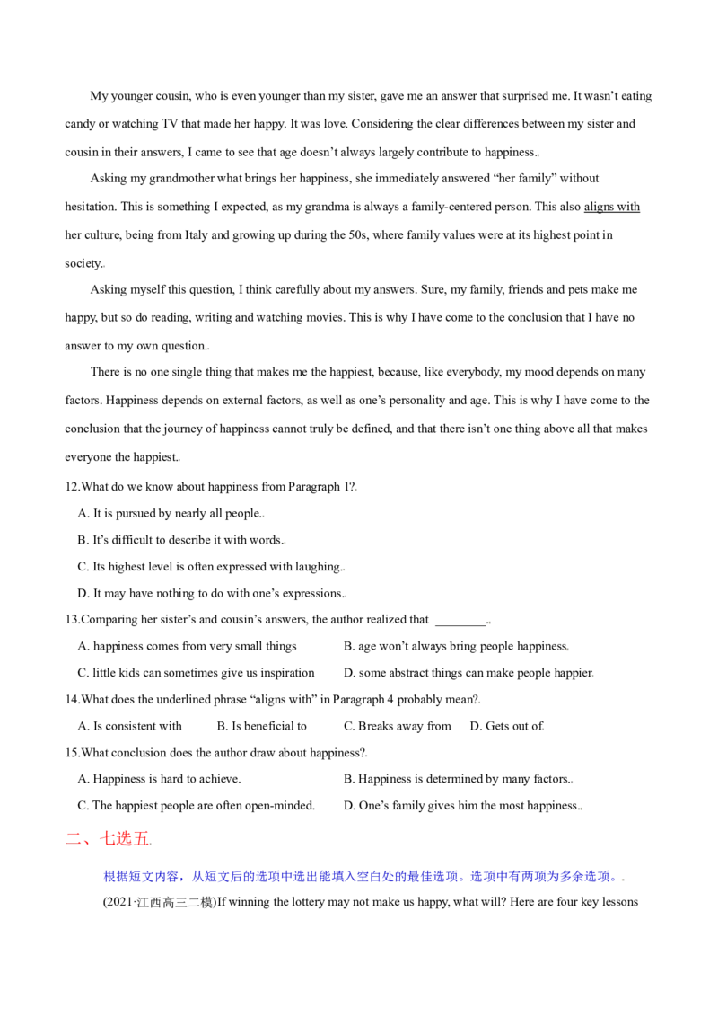 M6Unit2Whatishappinesstoyou(测)-2022年高考英语一轮复习讲练测(新高考&bull;江苏)(原卷)_03高考英语_新高考复习资料_2022年新高考资料_2022年新高考英语一轮复习