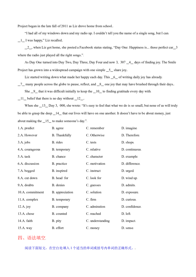 M6Unit2Whatishappinesstoyou(测)-2022年高考英语一轮复习讲练测(新高考&bull;江苏)(原卷)_03高考英语_新高考复习资料_2022年新高考资料_2022年新高考英语一轮复习