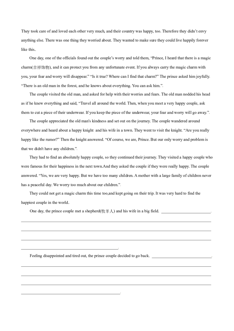 M6Unit2Whatishappinesstoyou(测)-2022年高考英语一轮复习讲练测(新高考&bull;江苏)(原卷)_03高考英语_新高考复习资料_2022年新高考资料_2022年新高考英语一轮复习
