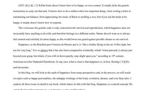 M6Unit2Whatishappinesstoyou(测)-2022年高考英语一轮复习讲练测(新高考&bull;江苏)(原卷)_03高考英语_新高考复习资料_2022年新高考资料_2022年新高考英语一轮复习