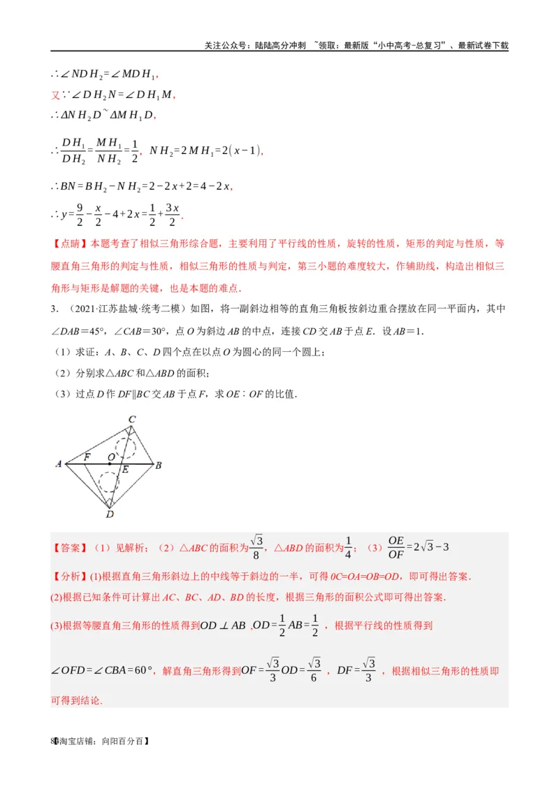 第15讲几何图形的初步（练习）（解析版）_02中考总复习（2026版更新中）_02-数学-中考总复习_2024年中考复习资料_一轮复习资料_配套练习（原卷版+解析版）_教师版（含答案解析）