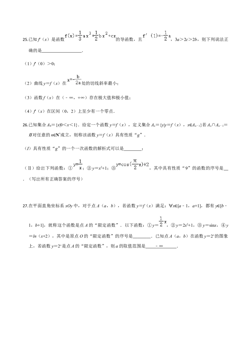 专题02常用逻辑用语-2022年高考数学一轮复习小题多维练（新高考版）（原卷版）_02高考数学_新高考复习资料_2022年新高考资料_2022年高考数学一轮复习小题多维练（新高考版）8.7更新