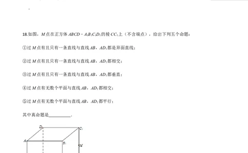 专题02常用逻辑用语-2022年高考数学一轮复习小题多维练（新高考版）（原卷版）_02高考数学_新高考复习资料_2022年新高考资料_2022年高考数学一轮复习小题多维练（新高考版）8.7更新