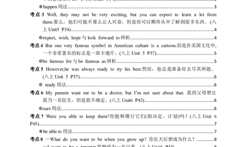 八上Units5-6（讲义）-备战2024年中考英语一轮复习教材梳理（人教版）（教师版）_02中考总复习（2026版更新中）_03-英语-中考总复习_2024年中考复习资料_一轮复习