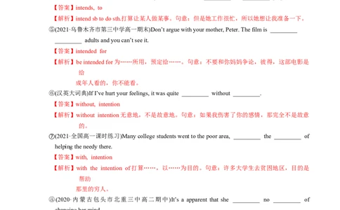 M5Unit3Scienceandnature(讲)-2022年高考英语一轮复习讲练测(新高考&bull;江苏)(教案)_03高考英语_新高考复习资料_2022年新高考资料_2022年新高考英语一轮复习