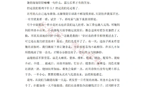 2017年高考语文试卷（新课标Ⅲ卷）（空白卷）_高考历年真题_08-24全国高考真题（无水印）_新&middot;PDF版2008-2024&middot;高考语文真题_版本2：语文（按省份分类）2008-2024_828