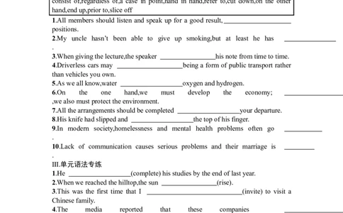 Unit3Foodandculture复习导学案-2024届高三英语一轮复习人教版（2019）选择性必修第二册_03高考英语_新高考复习资料_2024年新高考资料_一轮复习资料_选择性必修二