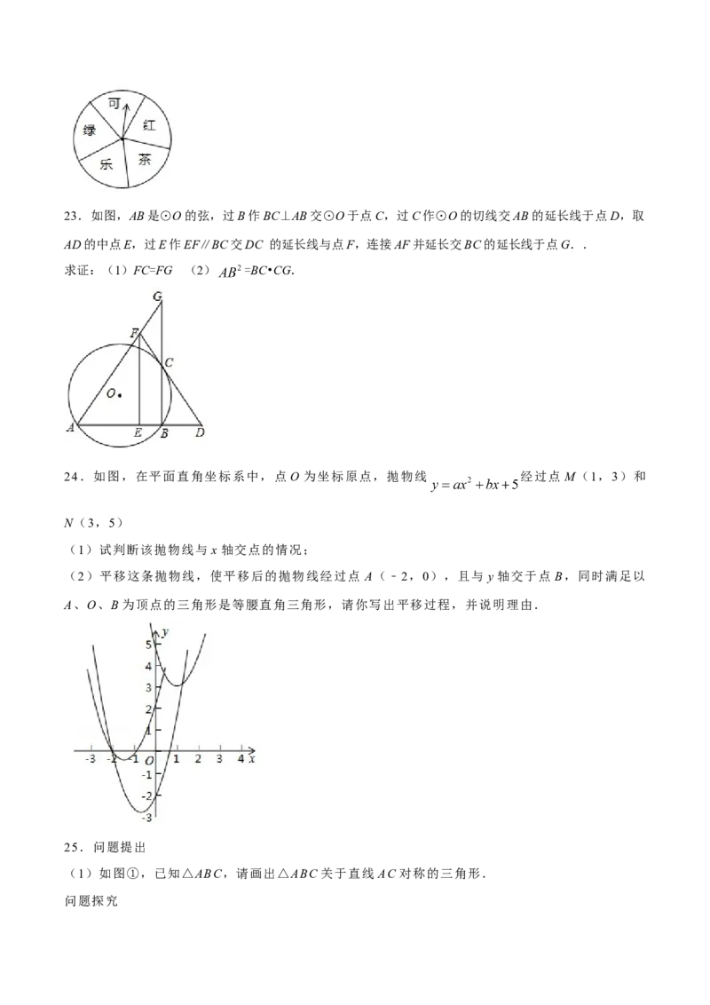 2016年陕西省中考数学真题（空白卷）_陕西_2.陕西中考数学（2008-2025）