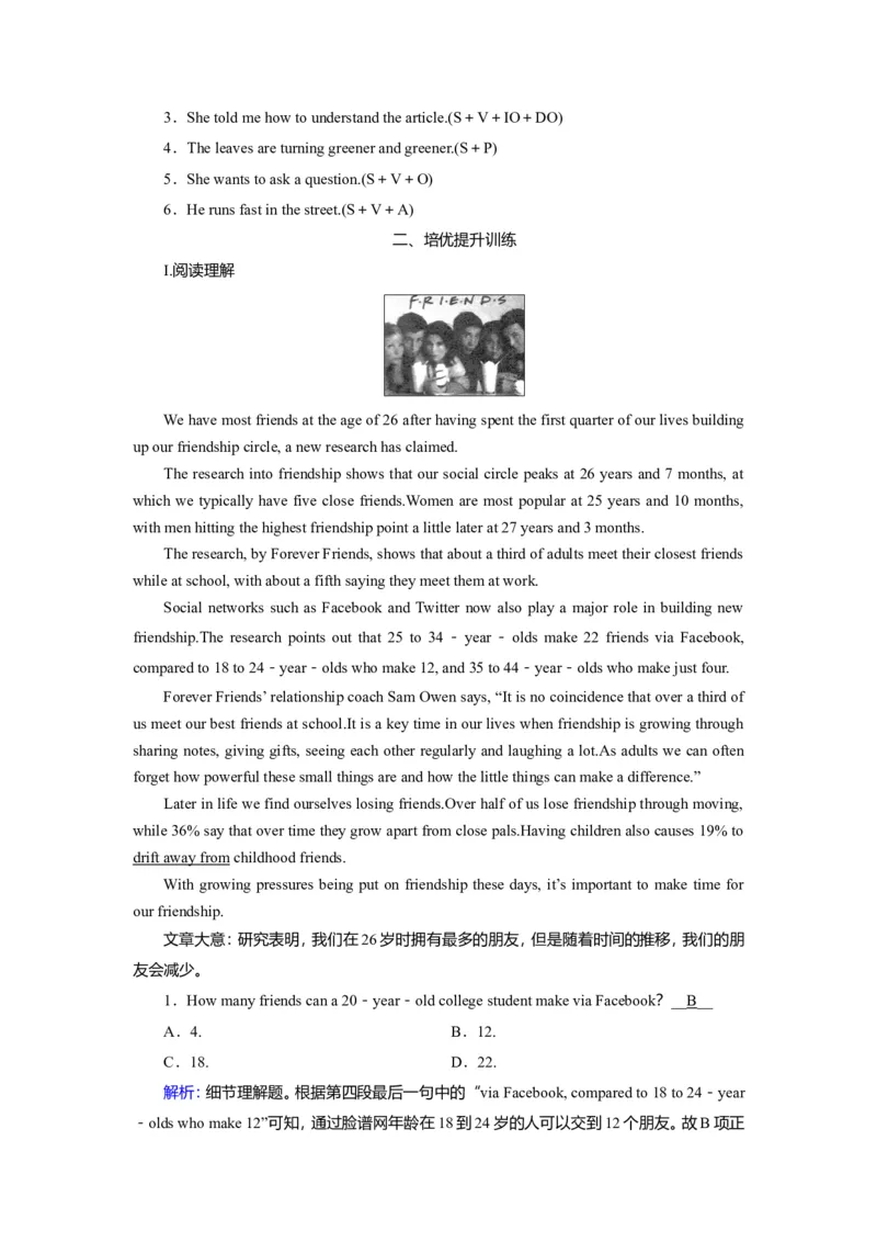 WelcomeunitLanguagePoints作业_03高考英语_新高考复习资料_2022年新高考资料_2022年新高考英语一轮复习_2022届一轮复习（人教版）讲练结合7.23更新_必修一Welcomeunit_WelcomeunitLanguagepoints