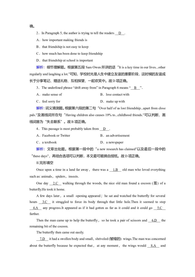 WelcomeunitLanguagePoints作业_03高考英语_新高考复习资料_2022年新高考资料_2022年新高考英语一轮复习_2022届一轮复习（人教版）讲练结合7.23更新_必修一Welcomeunit_WelcomeunitLanguagepoints