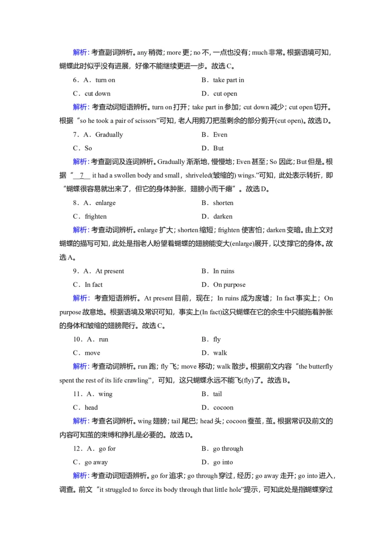 WelcomeunitLanguagePoints作业_03高考英语_新高考复习资料_2022年新高考资料_2022年新高考英语一轮复习_2022届一轮复习（人教版）讲练结合7.23更新_必修一Welcomeunit_WelcomeunitLanguagepoints