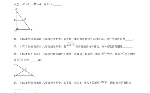 期中真题精选（基础60题专练）-八年级数学下学期（人教版）（学生版）_初中数学_八年级数学下册（人教版）_期中+期末