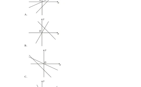 2023年陕西省中考数学真题（解析卷）_陕西_2.陕西中考数学（2008-2025）