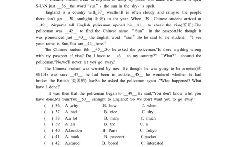 2008年陕西省中考英语真题及答案_陕西_3.陕西中考英语（2008-2025）