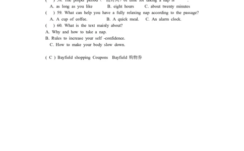 2008年陕西省中考英语真题及答案_陕西_3.陕西中考英语（2008-2025）