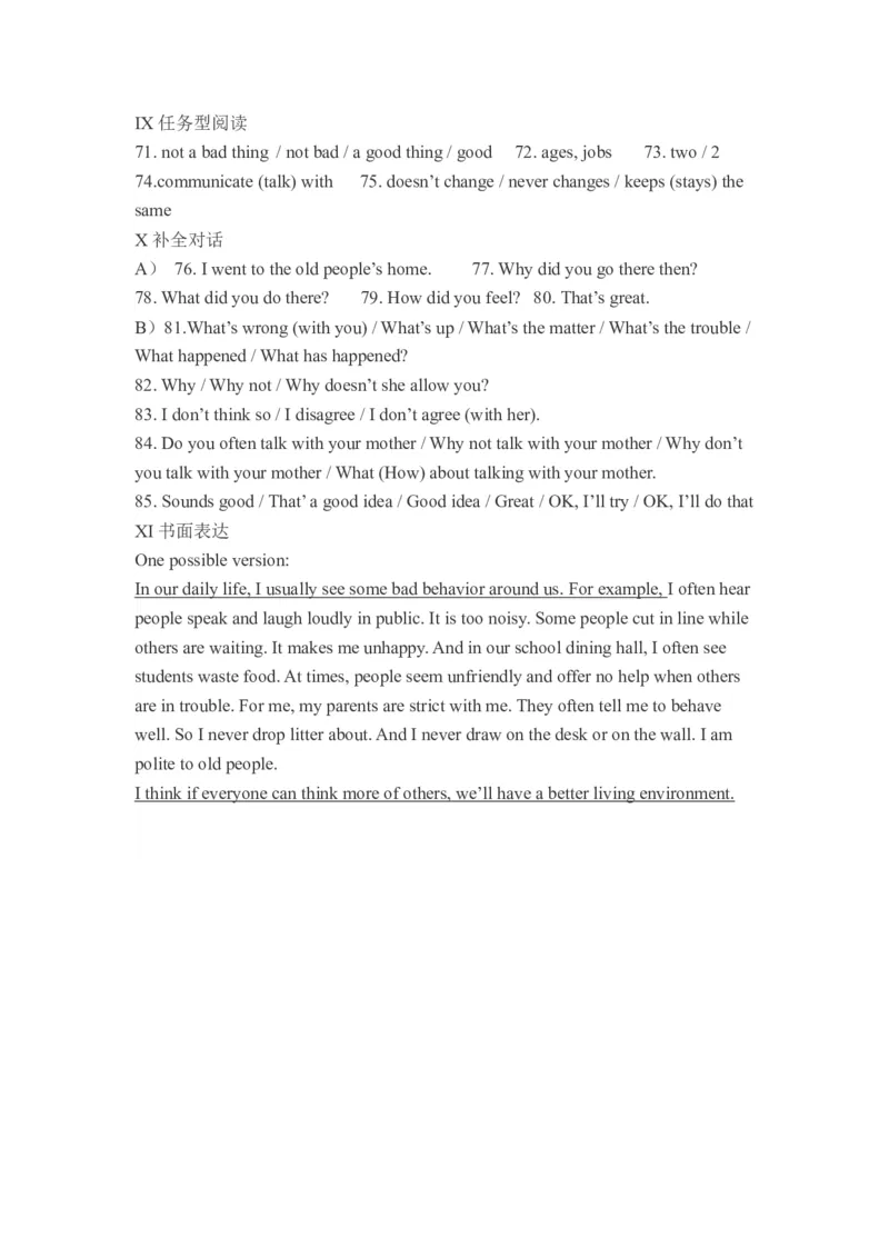 2014年陕西省中考英语真题及答案_陕西_3.陕西中考英语（2008-2025）