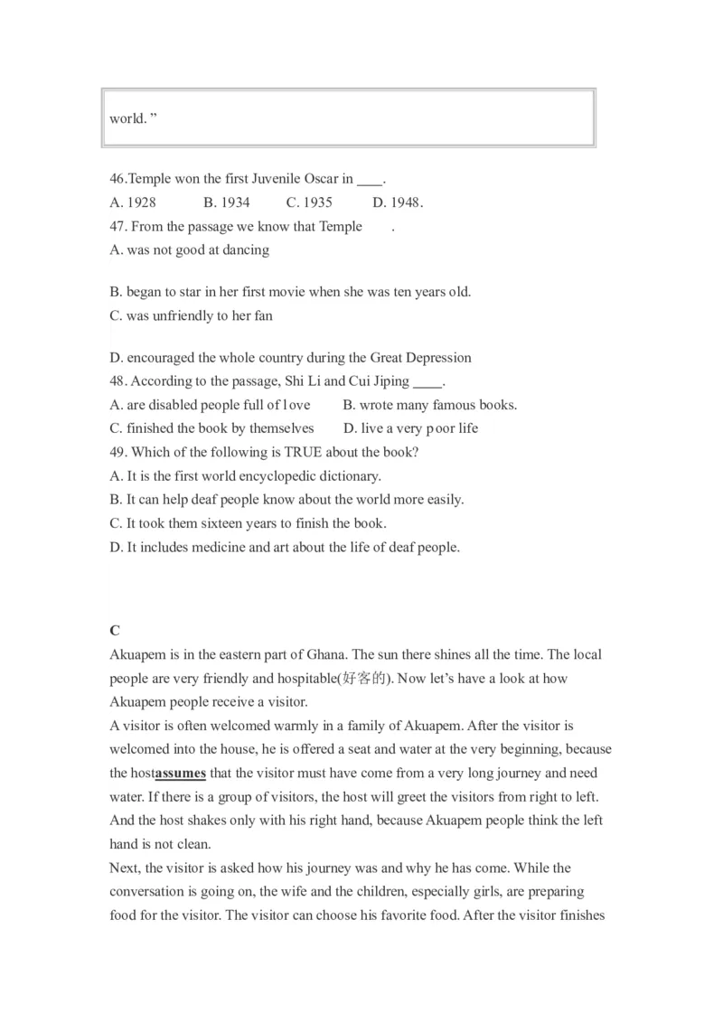 2014年陕西省中考英语真题及答案_陕西_3.陕西中考英语（2008-2025）