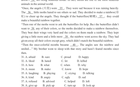 2014年陕西省中考英语真题及答案_陕西_3.陕西中考英语（2008-2025）
