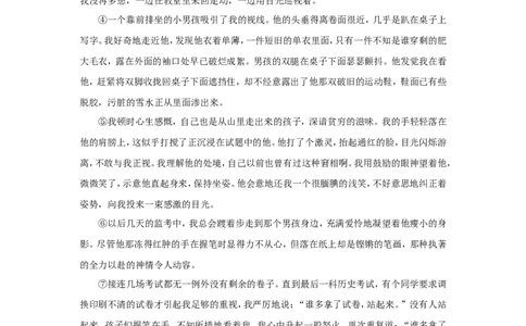 2011年贵州省黔西南州中考语文试题及答案_贵州中考_1.贵州中考语文（2008-2025）_黔西南语文13-24