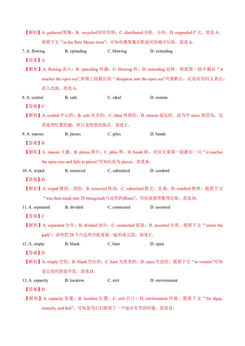 M5Unit2Theenvironment(测)-2022年高考英语一轮复习讲练测(新高考&bull;江苏)(解析)_03高考英语_新高考复习资料_2022年新高考资料_2022年新高考英语一轮复习