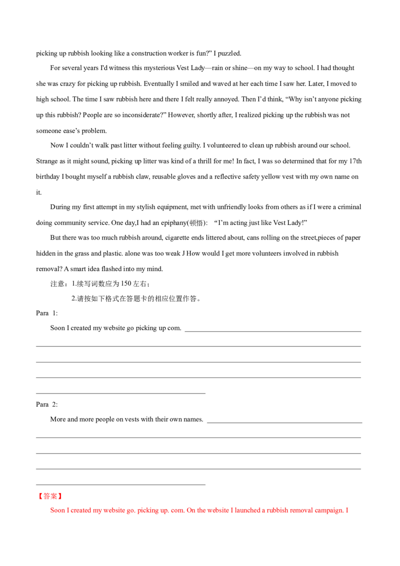 M5Unit2Theenvironment(测)-2022年高考英语一轮复习讲练测(新高考&bull;江苏)(解析)_03高考英语_新高考复习资料_2022年新高考资料_2022年新高考英语一轮复习