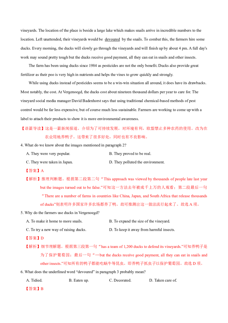 M5Unit2Theenvironment(测)-2022年高考英语一轮复习讲练测(新高考&bull;江苏)(解析)_03高考英语_新高考复习资料_2022年新高考资料_2022年新高考英语一轮复习