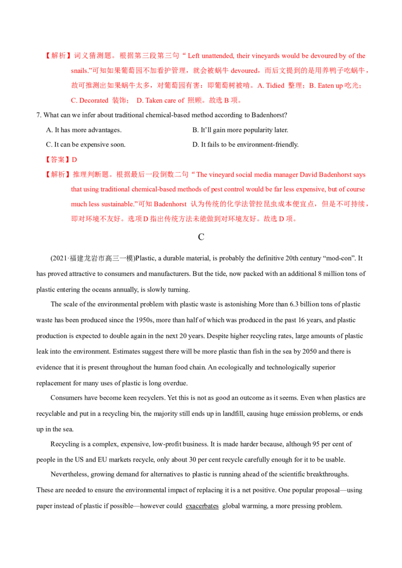 M5Unit2Theenvironment(测)-2022年高考英语一轮复习讲练测(新高考&bull;江苏)(解析)_03高考英语_新高考复习资料_2022年新高考资料_2022年新高考英语一轮复习