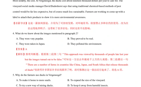 M5Unit2Theenvironment(测)-2022年高考英语一轮复习讲练测(新高考&bull;江苏)(解析)_03高考英语_新高考复习资料_2022年新高考资料_2022年新高考英语一轮复习