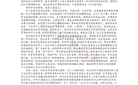 2012年高考语文试卷（广东）（解析卷）_高考历年真题_08-24全国高考真题（无水印）_新&middot;PDF版2008-2024&middot;高考语文真题_版本2：语文（按省份分类）2008-2024_2008-2024&middot;（广东）语文高考真题