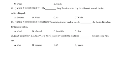 专题04从句-2020年高考真题和模拟题英语分类训练（学生版）_03高考英语_新高考复习资料_2022年新高考资料_2022年新高考英语一轮复习_2022年一轮复习新高考新教材