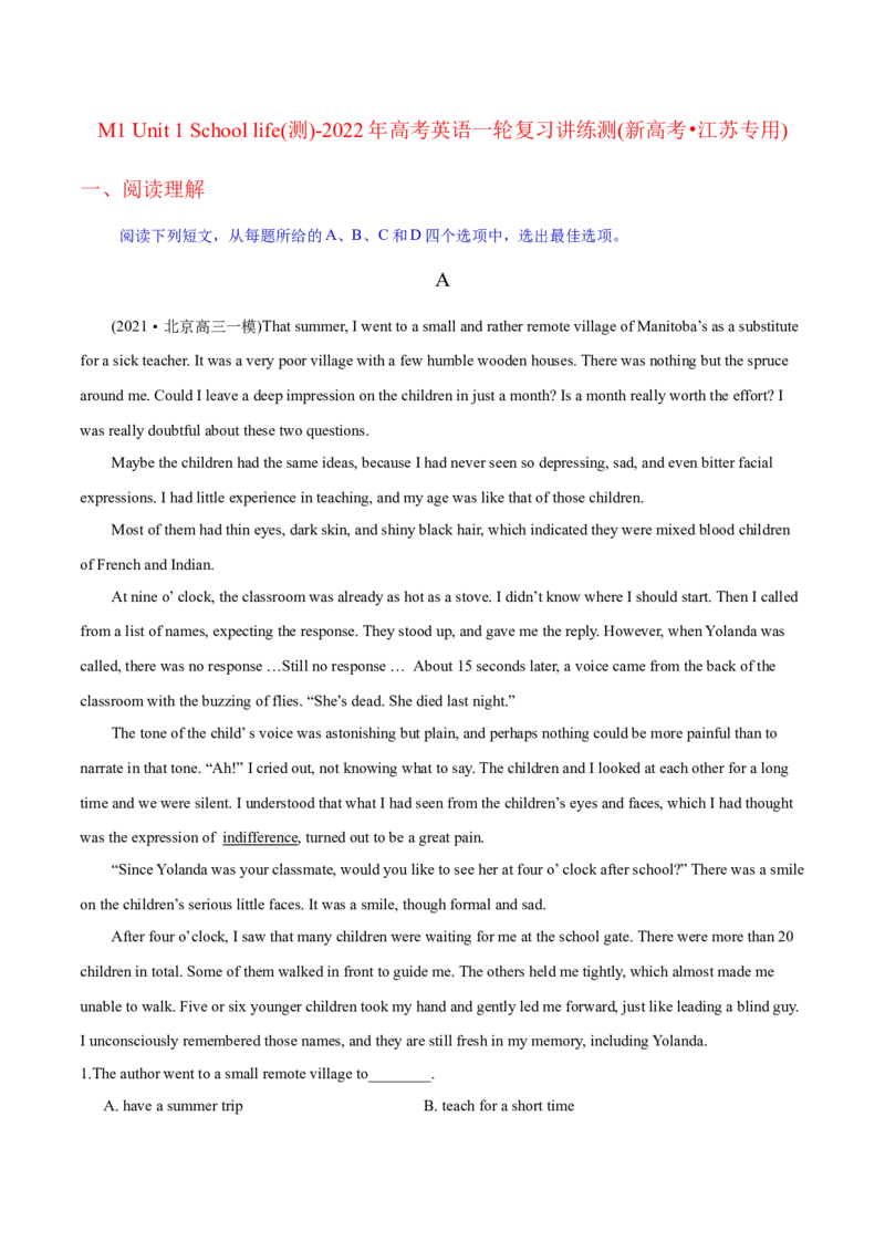 M1Unit1Schoollife(测)-2022年高考英语一轮复习讲练测(新高考&bull;江苏专用)(原卷)_03高考英语_新高考复习资料_2022年新高考资料_2022年新高考英语一轮复习
