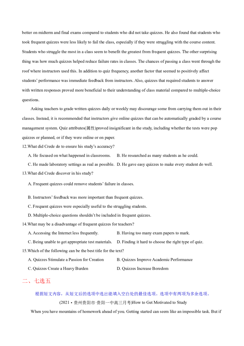 M1Unit1Schoollife(测)-2022年高考英语一轮复习讲练测(新高考&bull;江苏专用)(原卷)_03高考英语_新高考复习资料_2022年新高考资料_2022年新高考英语一轮复习