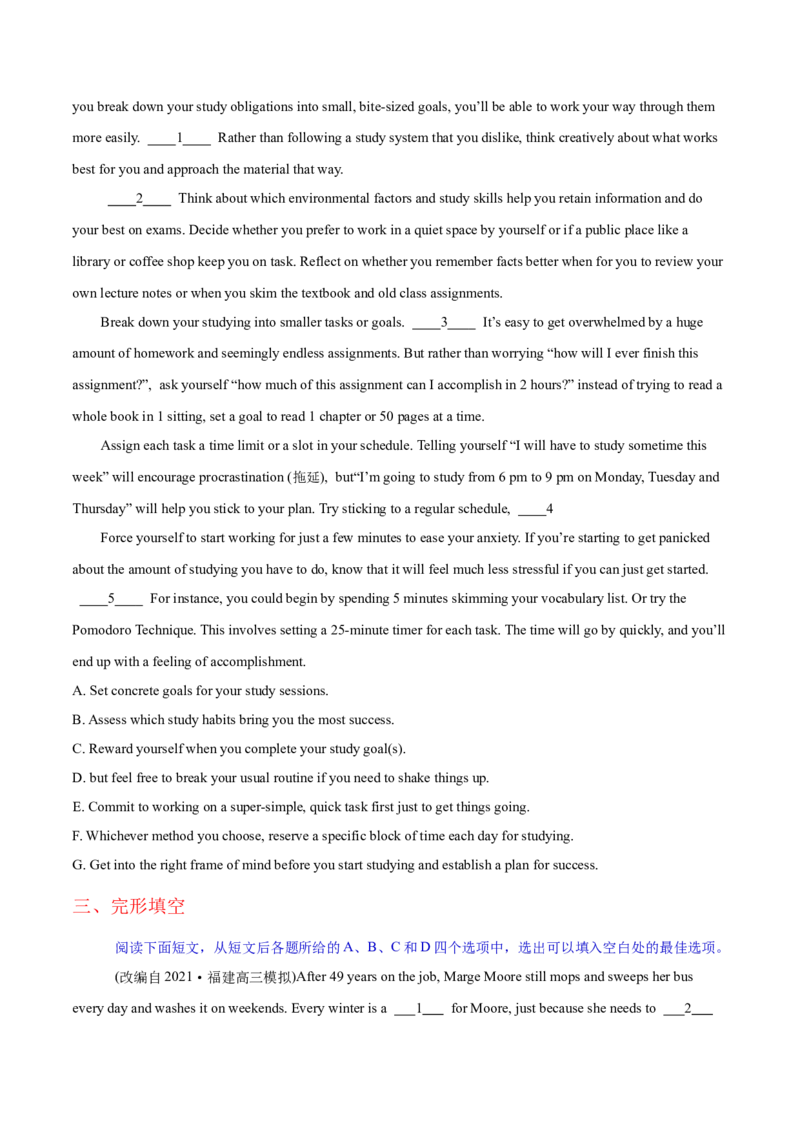 M1Unit1Schoollife(测)-2022年高考英语一轮复习讲练测(新高考&bull;江苏专用)(原卷)_03高考英语_新高考复习资料_2022年新高考资料_2022年新高考英语一轮复习