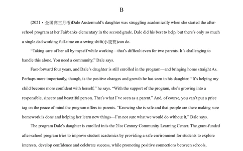 M1Unit1Schoollife(测)-2022年高考英语一轮复习讲练测(新高考&bull;江苏专用)(原卷)_03高考英语_新高考复习资料_2022年新高考资料_2022年新高考英语一轮复习