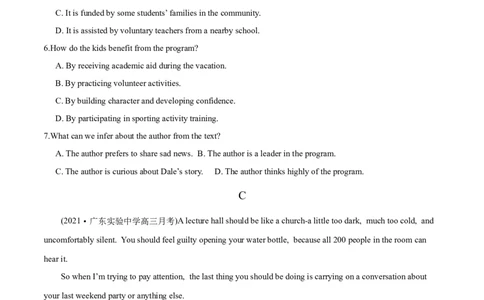 M1Unit1Schoollife(测)-2022年高考英语一轮复习讲练测(新高考&bull;江苏专用)(原卷)_03高考英语_新高考复习资料_2022年新高考资料_2022年新高考英语一轮复习