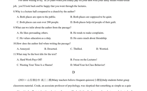 M1Unit1Schoollife(测)-2022年高考英语一轮复习讲练测(新高考&bull;江苏专用)(原卷)_03高考英语_新高考复习资料_2022年新高考资料_2022年新高考英语一轮复习