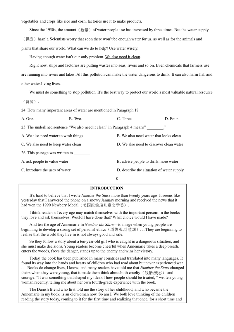 2021年陕西省中考英语真题（空白卷）_陕西_3.陕西中考英语（2008-2025）